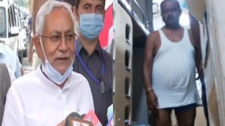 बिहार के JDU विधायक गोपाल मंडल मामले में सीएम नीतीश कुमार बोले- हो रही है जांच, तेजस एक्सप्रेस में अंडरगार्मेंट में घूमते आए थे नजर