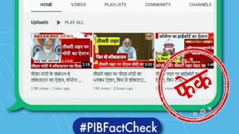 Fact Check: तीसरी लहर के खतरे के बीच PM मोदी ने फिर किया लॉकडाउन का ऐलान? यहां जानें सच