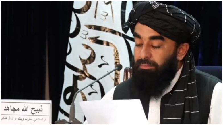 Taliban Cabinet: अफगानिस्तान में तिलाबनी सरकार का गठन, एक क्लिक में देखें किसे मिला कौन सा मंत्रालय?
