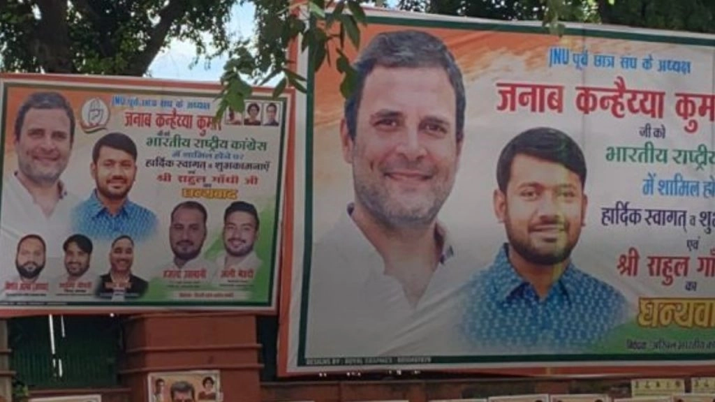 Kanhaiya Kumar की कांग्रेस में एंट्री से क्या बिहार महागठबंधन में आएगी रार?