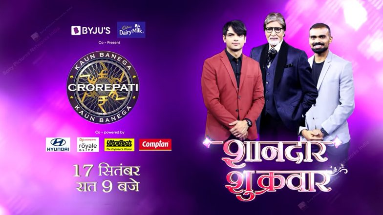 KBC 13 में पहुंचे टोक्यो ओलंपिक्स में देश का नाम रोशन करने वाले नीरज चोपड़ा और श्रीजेश, बिग बी ने लगाए जिंदाबाद के नारे