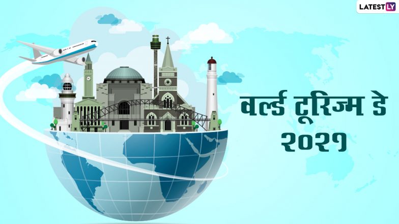 World Tourism Day 2021 HD Images: हैप्पी वर्ल्ड टूरिज्म डे! शेयर करें ये शानदार WhatsApp Status, Facebook Greetings, Photo Wishes, GIFs और Wallpapers