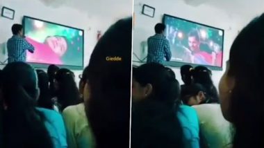 Viral Video: ट्यूशन के दौरान एलईडी स्क्रीन पर गलती से चलने लगा रोमांटिक गाना, टीचर हुए शर्म से पानी- पानी, देखें वीडियो