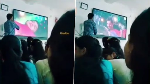 Viral Video: ट्यूशन के दौरान एलईडी स्क्रीन पर गलती से चलने लगा रोमांटिक गाना, टीचर हुए शर्म से पानी- पानी, देखें वीडियो