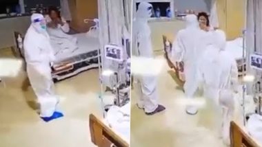 Funny Video: पीपीई किट पहने अस्पताल कर्मचारी को भूत समझकर जोर से चीखी महिला, उसके बाद जो हुआ...देखें वीडियो