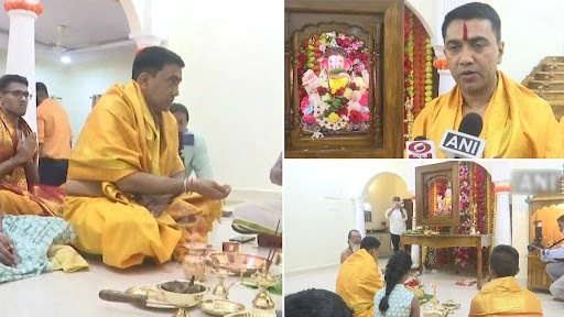 गोवा में गणेश उत्सव की शुरुआत, राज्यपाल और मुख्यमंत्री ने दी शुभकामनाएं