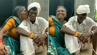Viral Video: दादी ने दादा को चुपके से किया Kiss, उसके बाद जो हुआ...देखें वीडियो