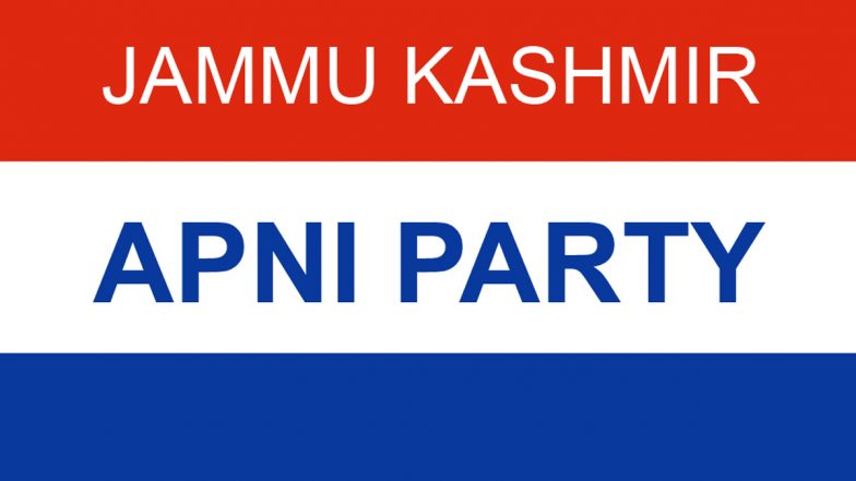 Jammu and Kashmir: जम्मू में एक दर्जन से अधिक जेकेएपी कार्यकर्ता हिरासत में लिए गए