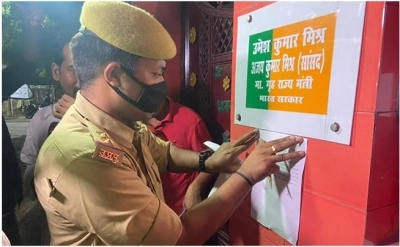 Lakhimpur Kheri Violence: अजय मिश्र के घर पुलिस का नोटिस, IG ने बेटे आशीष को किया तलब