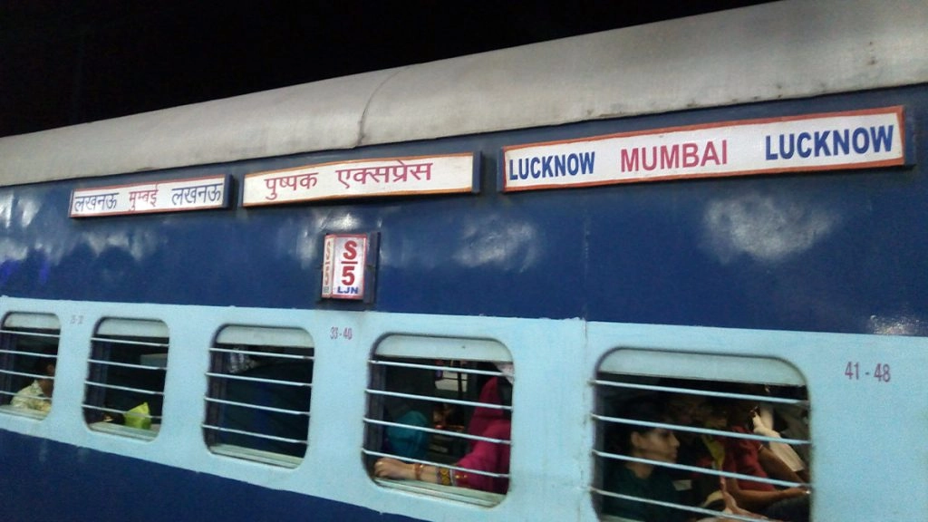 मुंबई के करीब चलती ट्रेन में गैंगरेप, यात्रियों से लूटपाट