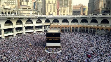 Haj 2022: प्रशिक्षकों के लिए दो दिवसीय प्रशिक्षण कार्यक्रम शुरू, 'क्या करें, क्या न करें' की मिल रही ट्रेनिंग