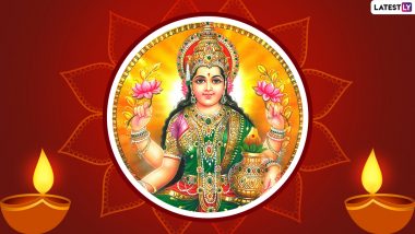 Happy New Year 2022: नए साल के स्वागत के साथ करें ये पांच उपाय! आप पर पूरे साल मां लक्ष्मी की कृपा बरसती रहेगी!