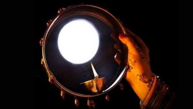 Karva Chauth  2021: करवा चौथ में छलनी से ही क्यों देखते हैं चांद? जानें इसका महत्व
