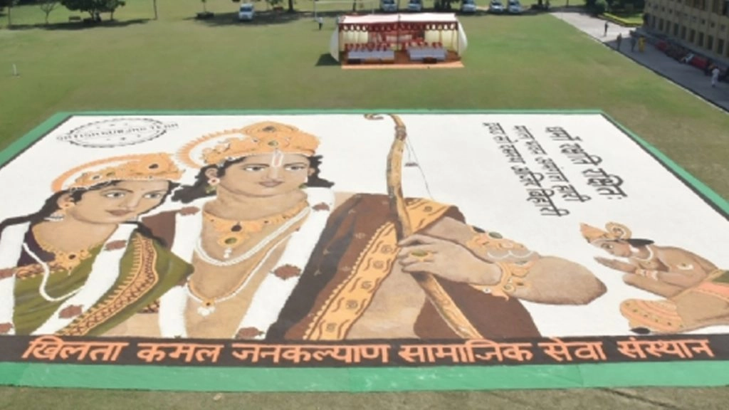 मध्य प्रदेश के कलाकारों ने अयोध्या में रचा इतिहास, बनाई विश्व की सबसे बड़ी कलाकृति