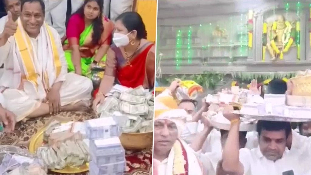 तेलंगाना के श्री लक्ष्मी नारासिम्हा स्वामी मंदिर के लिए मंत्री ने दान किए 1.75 करोड़ रुपये