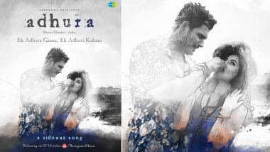 Adhura First Poster: सिद्धार्थ शुक्ला और शहनाज गिल के आखिरी गाने अधूरा का फर्स्ट लुक हुआ रिलीज, देखकर हो जाएंगे इमोशनल