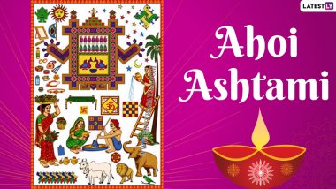 Ahoi Ashtami 2021: कब है अहोई अष्टमी? इस दिन पुत्र-प्राप्ति के लिए माएं रखती हैं व्रत! एकमात्र व्रत, जिसमें तारों को अर्घ्य देने की है प्रथा!