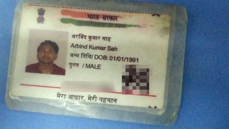 श्रीनगर के ईदगाह इलाके में आतंकियों ने बिहार के रहने वाले गोलगप्पा विक्रेता अरविंद कुमार को मारी गोली, 2 हफ्ते में ऐसी आठवीं घटना