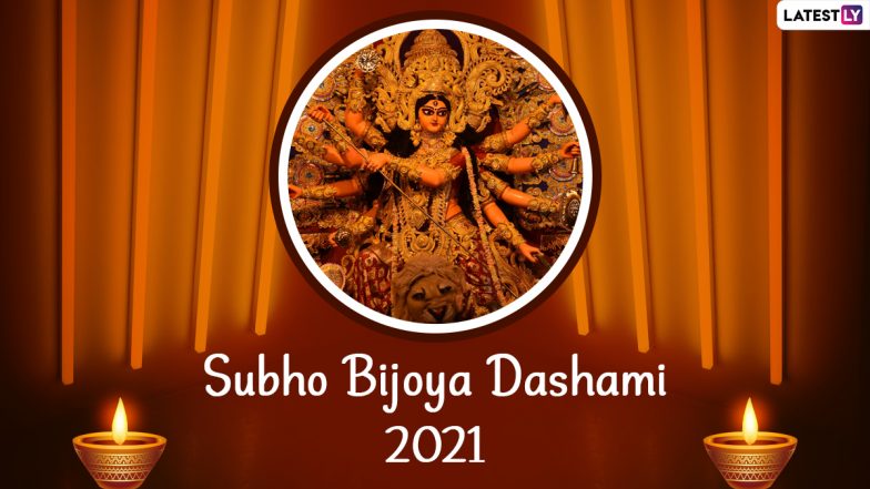 Subho Bijoya Dashami 2021 Messages: अपनों से कहें सुभो बिजोया दशमी, भेजें मां दुर्गा के ये शानदार WhatsApp Stickers, Facebook Greetings और GIF Images