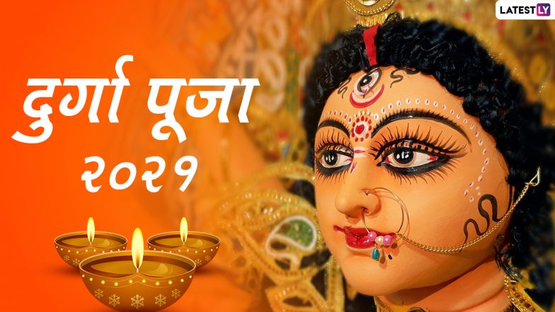 Shardiya Navratri 9th Day 2021: आज है माँ सिद्धिदात्री की पूजा! मान्यतानुसार शिवजी ने इन्हीं से हासिल की थी सिद्धियां! जानें इनकी पूजा-विधि, मंत्र-मुहूर्त एवं कथा!