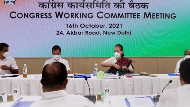 CWC Meeting: सीडब्ल्यूसी की बैठक में फैसला, अगले साल 21 अगस्त से 20 सितंबर के बीच होगा कांग्रेस अध्यक्ष का चुनाव