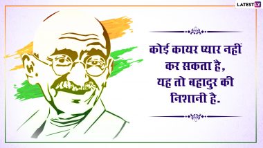 Mahatma Gandhi Death Anniversary: महात्मा गांधी ने की थी 17 बार भूख हड़ताल, 18 बार गए थे जेल, 5 बार हुई थी हत्या की कोशिश- जानें कुछ रोचक बातें