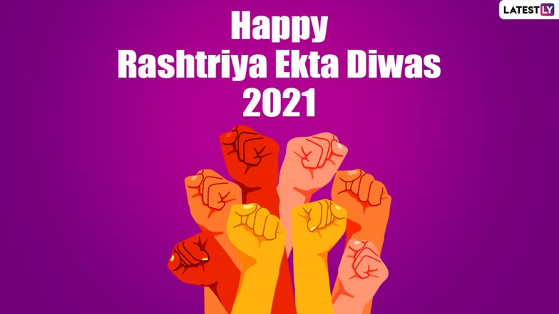Rashtriya Ekta Diwas 2021 Wishes: सरदार पटेल जयंती और राष्ट्रीय एकता दिवस की इन WhatsApp Stickers, Facebook Messages, GIF Greetings के जरिए दें शुभकामनाएं