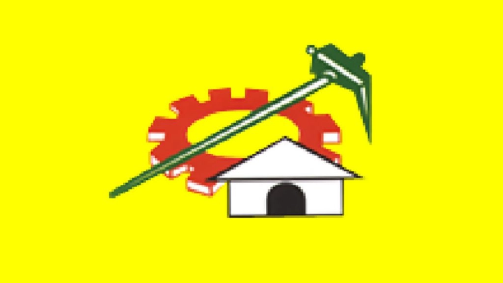 तेदेपा नेताओं को एहतियाती तौर पर हिरासत में लिया गया