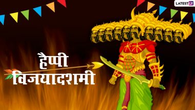 Happy Vijayadashami 2021 HD Images: हैप्पी विजयादशमी! दोस्तों-रिश्तेदारों संग शेयर करें ये WhatsApp Stickers, Photo Wishes, GIF Greetings और वॉलपेपर्स