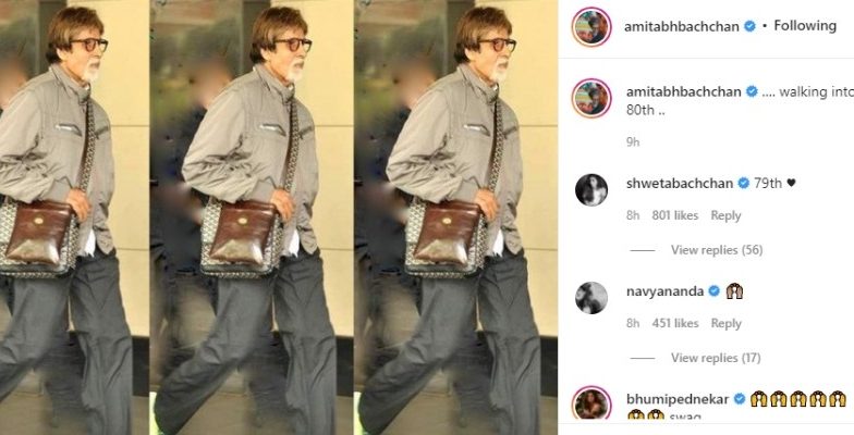 Big B:महिला हमेशा परिवार की मुखिया होती है, पुरुष सिर्फ सहायक किरदार निभाते हैं