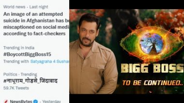 Bigg Boss 15 शुरू होने से पहले ही ट्विटर पर उठी बायकॉट की मांग, सलमान खान के शो पर क्यों भड़के यूजर्स