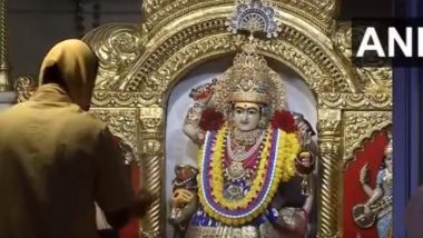Sharad Navratri 2021: शारदीय नवरात्रि का तीसरा दिव, दिल्ली के झंडेवाला मंदिर में की गई विशेष आरती (देखें वीडियो)