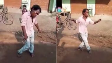 शरीर का एक-एक हिस्सा हिलाकर शख्स ने सड़क पर किया जबरदस्त डांस, लोगों ने माइकल जैक्सन से की तुलना (Watch Viral Video)