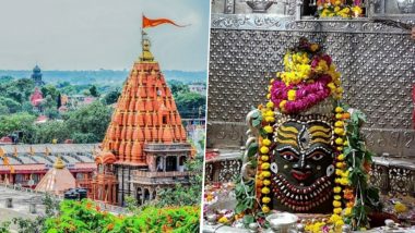 Madhya Pradesh: महाकालेश्वर मंदिर को पिछले साढ़े तीन महीने में 23 करोड़ रुपए से अधिक भेंट मिली