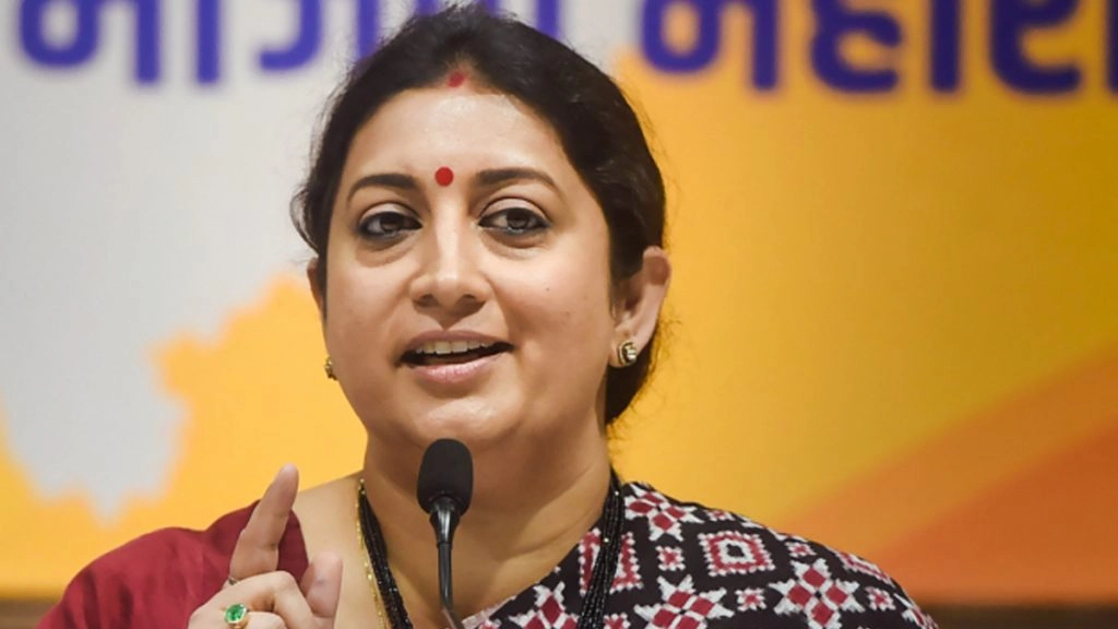 लेखपाल ने फोन पर स्मृति ईरानी की आवाज नहीं पहचानी, जांच का आदेश