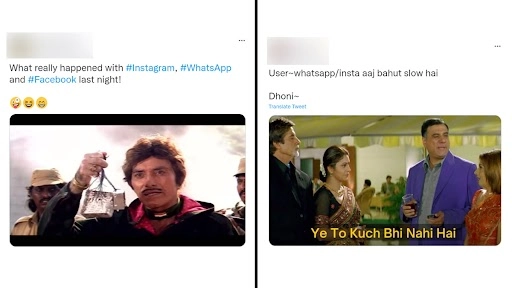 दुनियाभर में WhatsApp, Instagram और Facebook डाउन होने पर ट्विटर पर आई मीम्स और जोक्स की बाढ़, लोगों ने कहा 'गजब खराब व्यवस्था है'