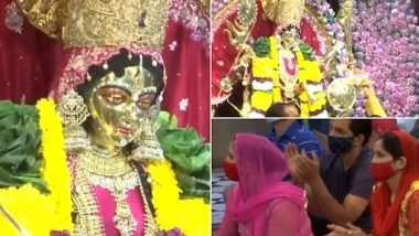 Navratri 2021: नवरात्रि के मौके पर दिल्ली के छतरपुर मंदिर में सुबह की आरती की गई, देखें वीडियो