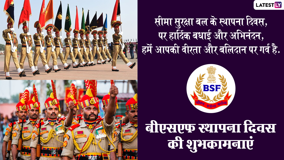 bsf-raising-day-wishes-2021