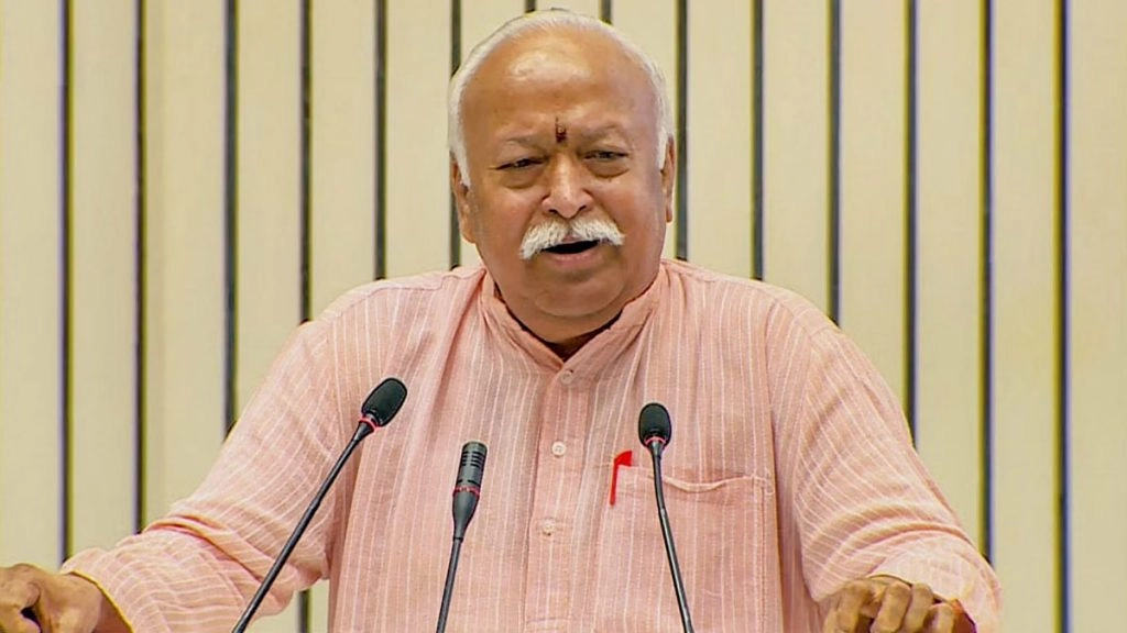 मोहन भागवत ने कहा- तीन हिस्सों में बंटने के बावजूद भी हिंदुस्तान की हस्ती बनी हुई है