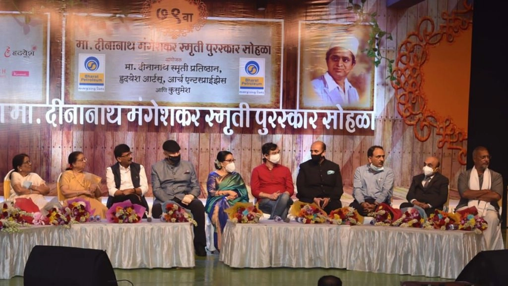 नाना पाटेकर, माला सिन्हा, प्यारेलाल शर्मा, प्रेम चोपड़ा, और संजय राउत को मास्टर दीनानाथ मंगेशकर पुरस्कार से सम्मानित किया गया