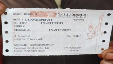 यात्रीगण ध्यान दें: रेलवे ने दी बड़ी राहत, अब इन स्टेशनों पर 10 रुपये में मिलेगा प्लेटफॉर्म टिकट