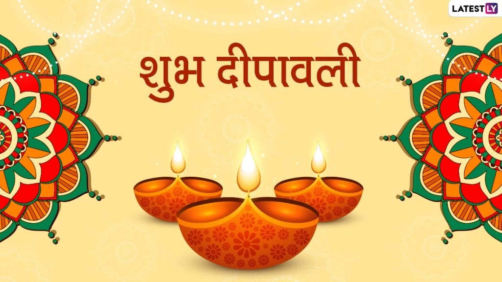 विभिन्न व्यवसाय एवं नौकरी से जुड़े लोग इन मुहूर्तों में करें लक्ष्मी-पूजा! साल भर बरसेगी लक्ष्मी की कृपा!  