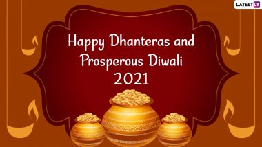 Happy Dhanteras & Diwali 2021 Wishes: धनतेरस और दिवाली की दें अपनों को शुभकामनाएं, शेयर करें ये शानदार Facebook Messages, WhatsApp Stickers और GIF Images