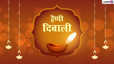 Diwali Calendar 2022: पांच दिवसीय दीपावली महोत्सव! जानें धनतेरस से भाई दूज तक के पर्वों की तिथियां शुभ मुहूर्त तक की विस्तृत जानकारियां!