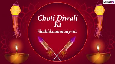 Choti Diwali 2021 Messages in Hindi: छोटी दिवाली पर ये हिंदी मैसेजेस WhatsApp Stickers, HD Images और Wallpapers के जरिए भेजकर दें शुभकामनाएं