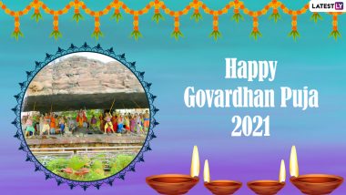 Govardhan Puja 2021: गोवर्धन पूजन को लेकर उत्साह, लोगों ने अन्न, धन और संपत्ति की रक्षा के लिए गोवर्धन पूजा की