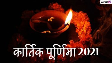 Kartik Purnima 2021 HD Images: शुभ कार्तिक पूर्णमा! इन आकर्षक WhatsApp Stickers, Photo Messages, GIF Greetings, Wallpapers के जरिए दें बधाई