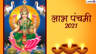 Labh Panchami 2021 Images: लाभ पंचमी की इन हिंदी WhatsApp Wishes, Facebook Greetings, GIFs, Wallpapers के जरिए दें शुभकामनाएं