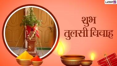 Happy Tulsi Vivah 2021 Wishes: शुभ तुलसी विवाह! सगे-संबंधियों संग शेयर करें ये प्यारे हिंदी WhatsApp Greetings, Facebook Messages, Photo SMS और कोट्स