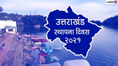 Uttarakhand Formation Day 2021 Wishes: उत्तराखंड स्थापना दिवस की इन WhatsApp Stickers, Greetings, HD Images, Wallpapers के जरिए दें शुभकामनाएं